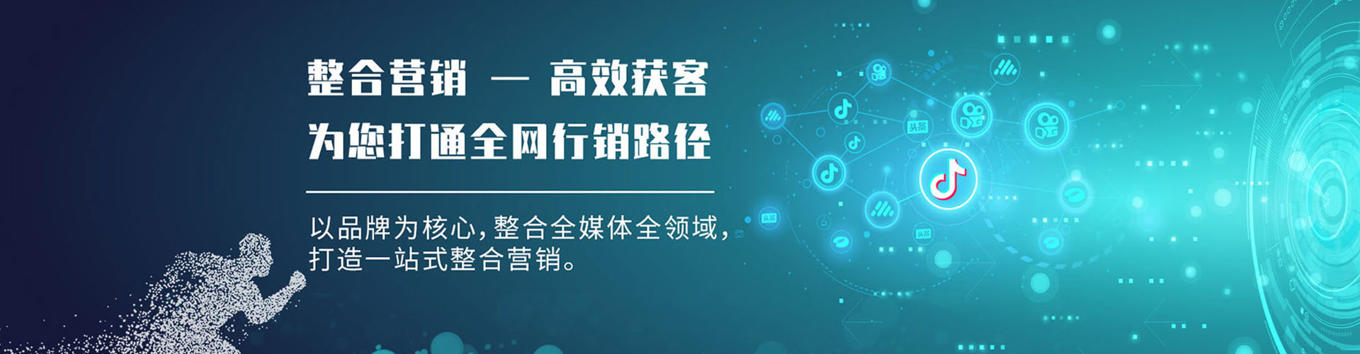 交城百度竞价托管
