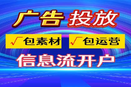百度推广费用与广告定位精准度的关系案例研究